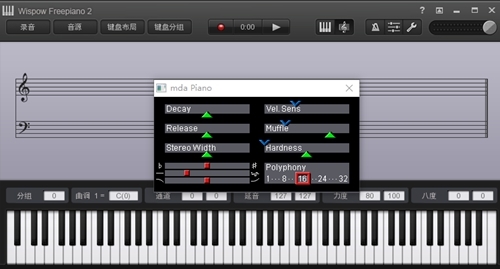 FreePiano下载|FreePiano(电脑钢琴模拟软件) 官方中文版V2.2.2.1下载插图3