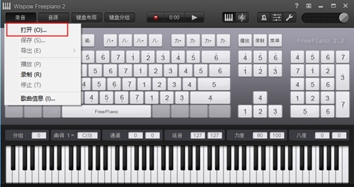 FreePiano下载|FreePiano(电脑钢琴模拟软件) 官方中文版V2.2.2.1下载插图4