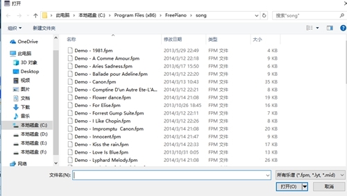 FreePiano下载|FreePiano(电脑钢琴模拟软件) 官方中文版V2.2.2.1下载插图5