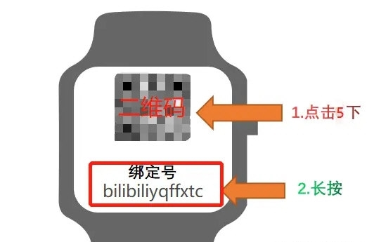 小天才智能手表Root工具1