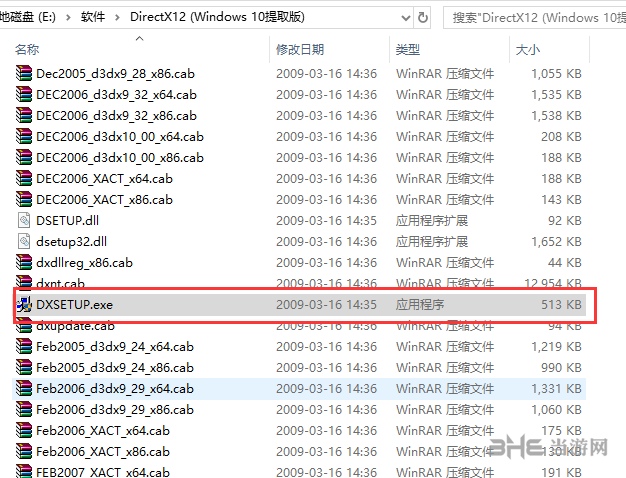 DirectX12图片4