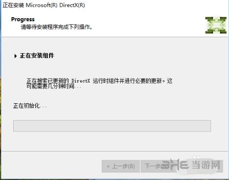 DirectX12图片7