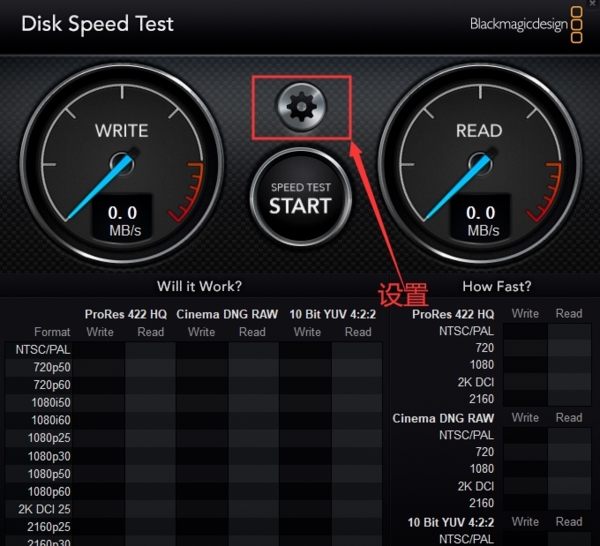 Disk Speed Test中文版|Disk Speed Test pc汉化版v5.8.1下载插图4