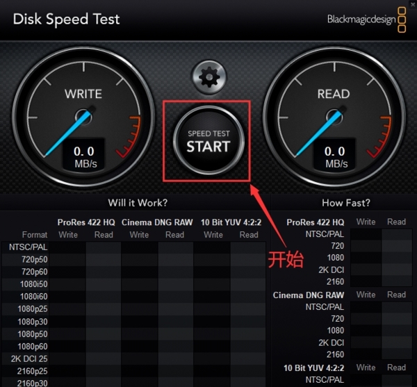 Disk Speed Test中文版|Disk Speed Test pc汉化版v5.8.1下载插图5
