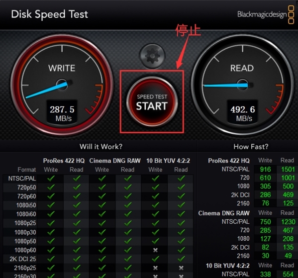 Disk Speed Test中文版|Disk Speed Test pc汉化版v5.8.1下载插图7