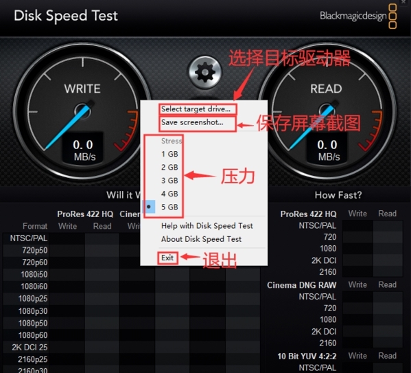 Disk Speed Test中文版|Disk Speed Test pc汉化版v5.8.1下载插图9