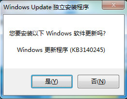 kb3140245下载|kb3140245windows补丁包 官方版下载插图