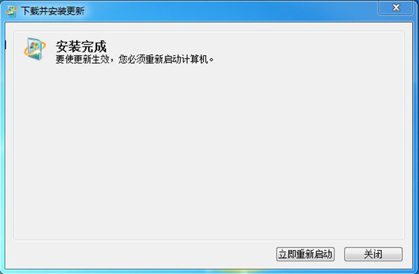 kb3140245下载|kb3140245windows补丁包 官方版下载插图1