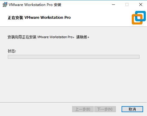 vmware workstation15图片