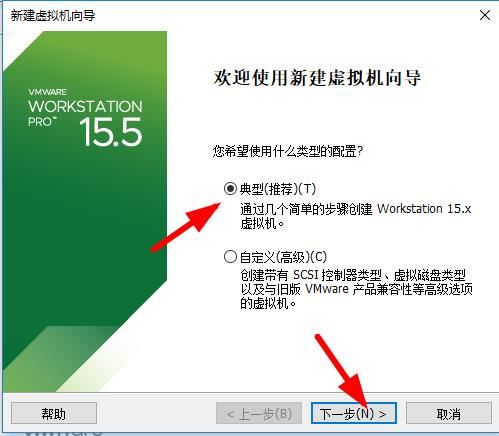 vmware workstation15图片