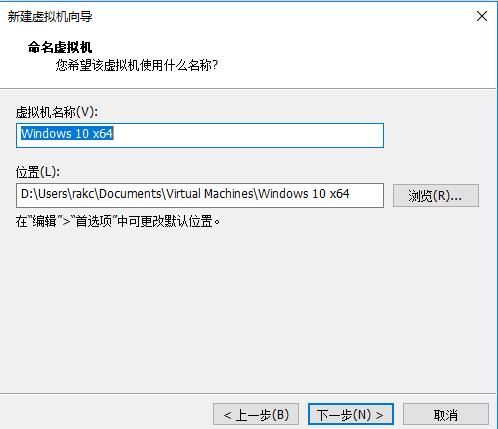 vmware workstation15图片