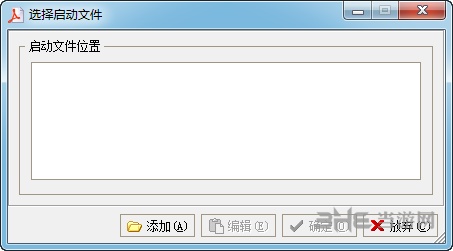 vFloppy图片1