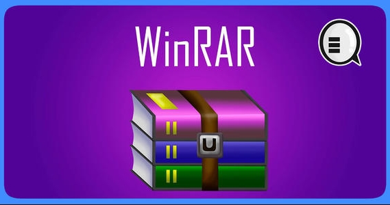 winrar软件图片1