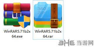 WinRAR破解版下载|WinRAR去广告版精简版 64位v5.71.2下载插图4
