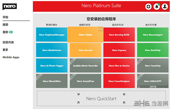 Nero2021图片7