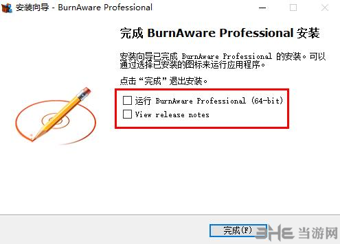 BurnAware15图片6