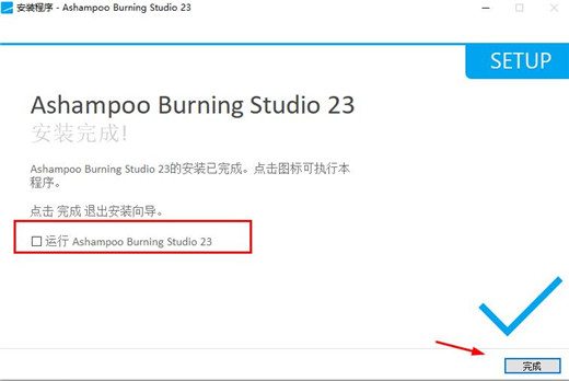 Ashampoo Burning Studio 23图片6