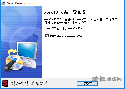 Nero10安装方法5