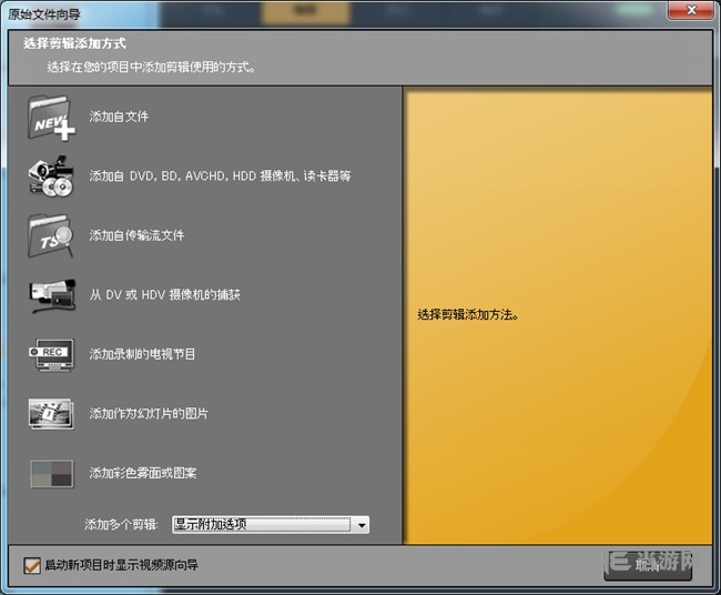 TMPGEnc Video Mastering Works图片3