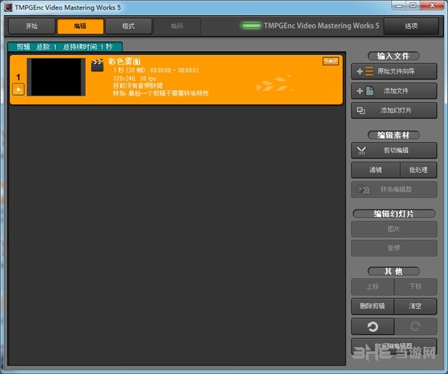 TMPGEnc Video Mastering Works图片5