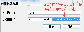 wkhtmltox图片6