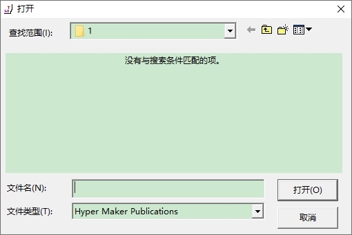 Hypermaker html viewer图片