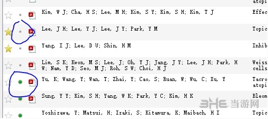 Mendeley使用教程图片3