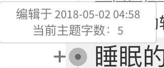 幕布软件使用教程图片3