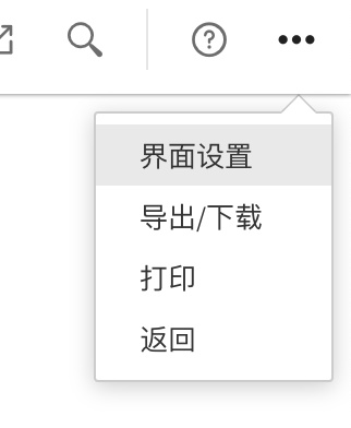 幕布软件使用教程图片12