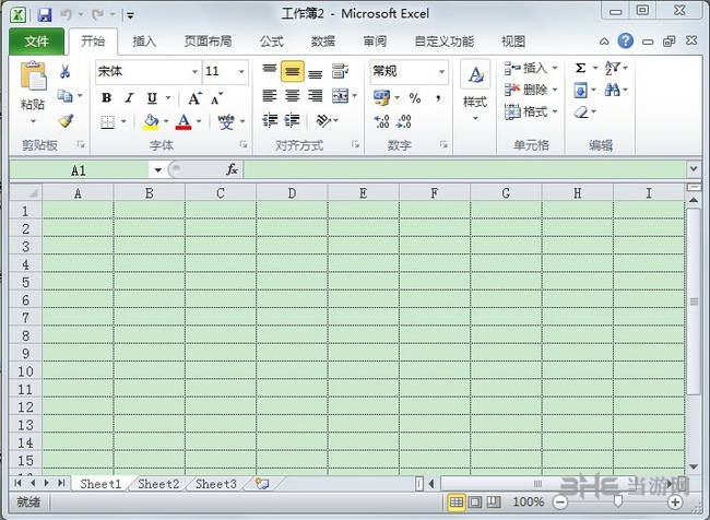 Office2010图片4