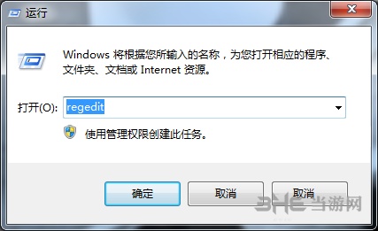 office2010每次打开配置进度解决方法图片2