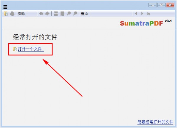 SumatraPDF绿色版图片