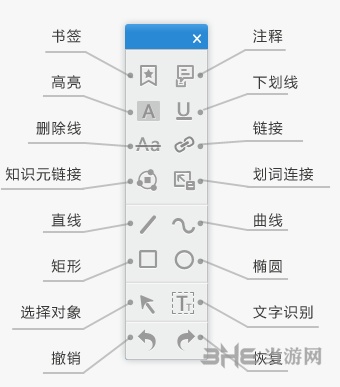 CAJ云阅读使用教程图片3