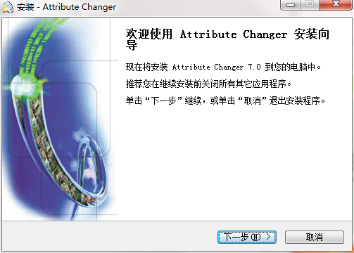 Attribute Changer图片