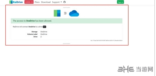 raidrive破解版|raidrive中文免费版 V1.7.2下载插图2 raidrive图片3