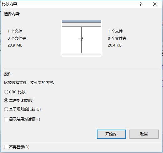 Beyond Compare 4破解版图片4