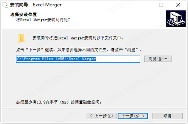 Excel合并器增强版4