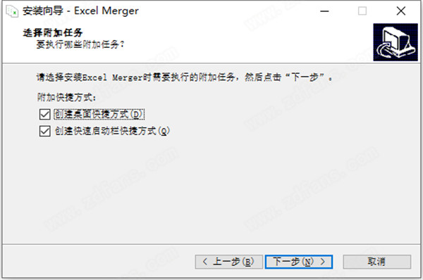 Excel合并器增强版6