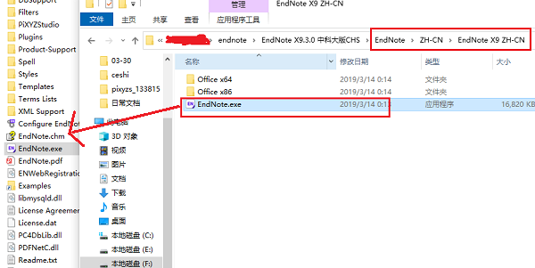 EndNote x9图片9