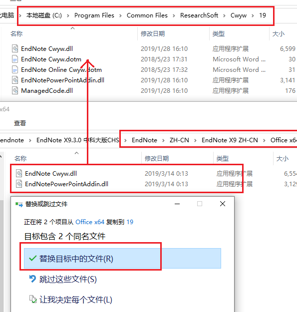 EndNote x9图片10