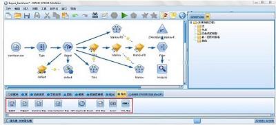 SPSS Modeler 18图片20