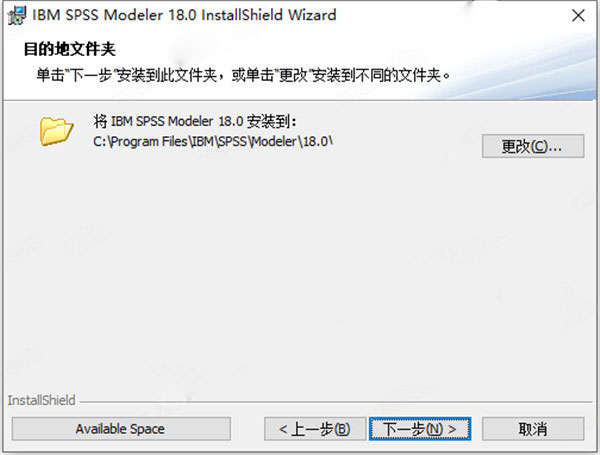 SPSS Modeler 18图片3