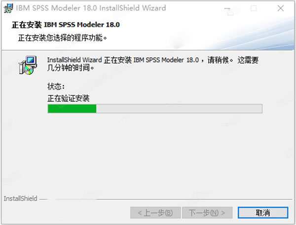 SPSS Modeler 18图片5