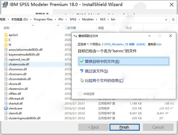 SPSS Modeler 18图片13