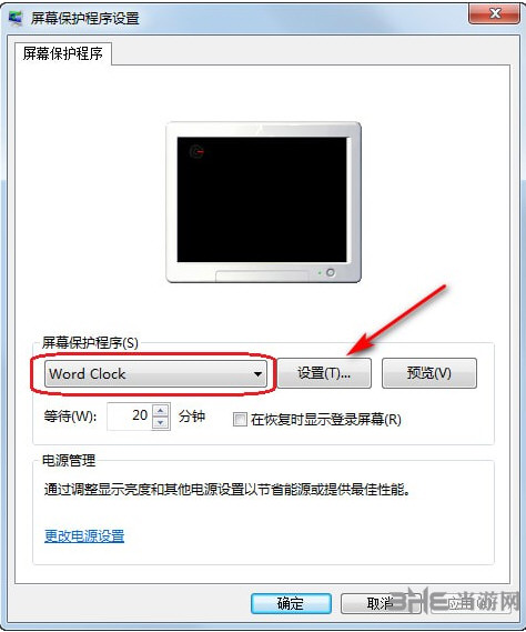 word clock软件使用说明图片3