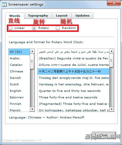 word clock软件使用说明图片4