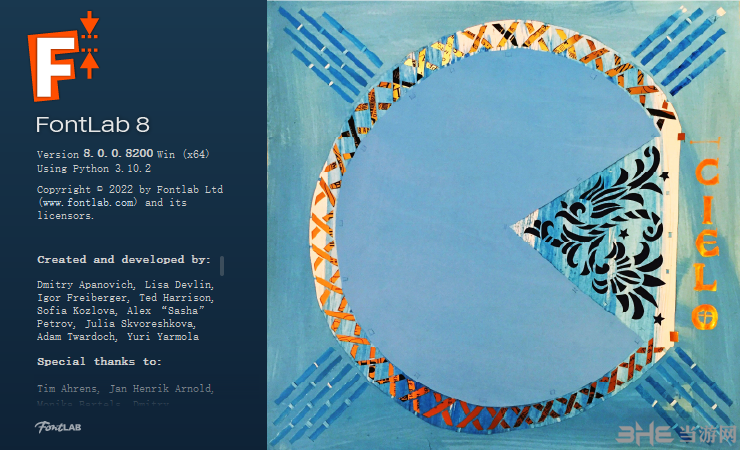 FontLab8破解版下载|FontLab 8Pro破解版 64位最新版v8.0.0.8200下载