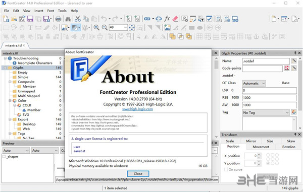 FontCreator图片11