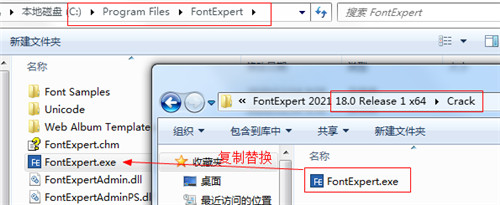 FontExpert 2021图片7