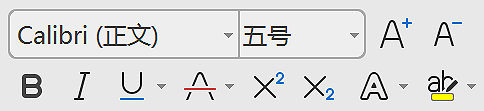 iFonts字体助手在pS里使用3